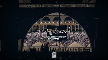 الحج  : 256 ـ الآية: واذن في الناس بالحج ـ القارئ : شیخ محمد ايوب رحمه الله