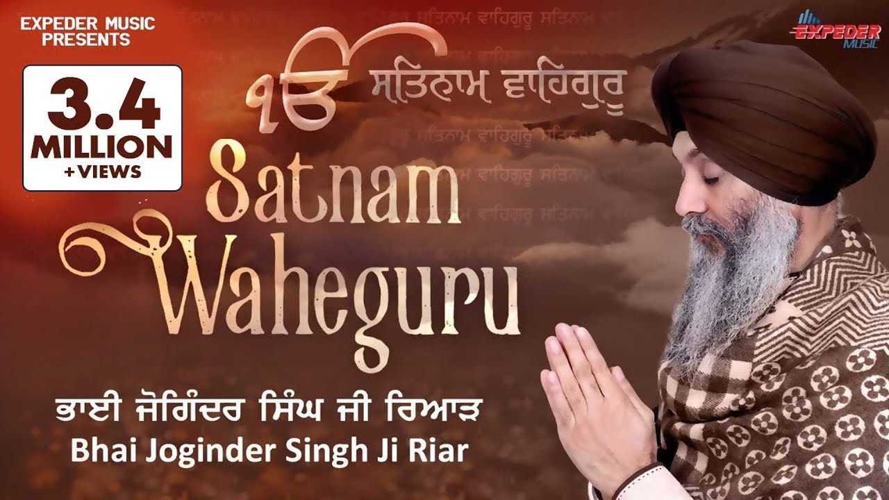 Satnam Waheguru   Full Shabad 2019  Bhai Joginder Singh Riar  Expeder Music