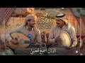 المجرودة الترند ع اليوتيوب 2026 النجم إسميح الحويطي جديد وحصريا
