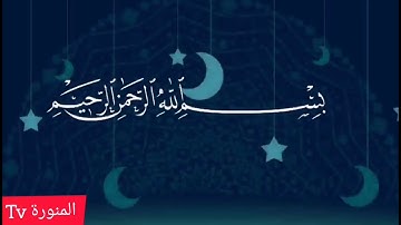 أرح سمعك تلاوة هادئة تريح القلب قرآن للمساعدة على النوم وراحة البال والنفس