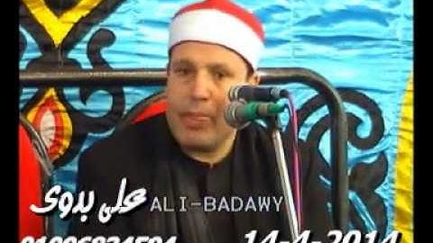 الشيخ حجاج الهنداوى سورة البقرة وال عمران ميت غراب  السنبلاوين  14 4 2014 تسجيلات على بدوى 010068345