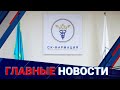 Surprise With Dismissal The Head Of SK Pharmacia Learned About The Resignation At A Conferen Surprise With Dismissal The Head Of SK Pharmacia Learned About The Resignation At A Conferen