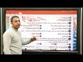 اهم الاسئلة لمراجعة امتحان شهر مارس أولى ثانوي علوم متكاملة ترم ثاني 2026 مستر مدثر محمد