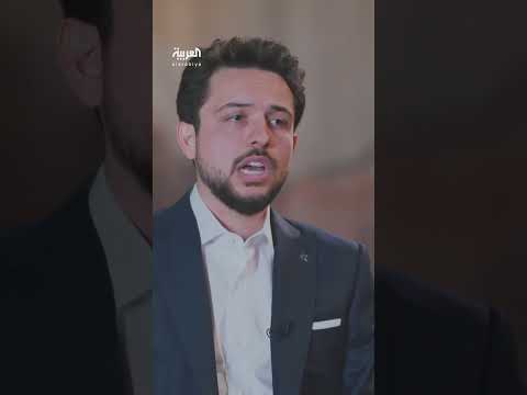 ولي عهد الأردن أولويتنا حماية أمننا وسيادتنا وألا يتحول الأردن إلى ساحة حرب إقليمية