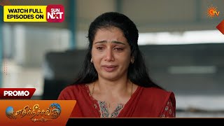 Ethirneechal Thodargiradhu - Promo | 27 May 2026 | Tamil Serial | Sun TV