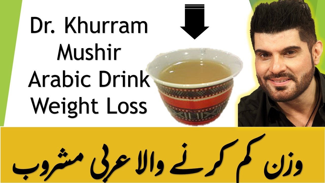 fogyókúrás tea dr khurram mushir 6tropin végső zsírégető
