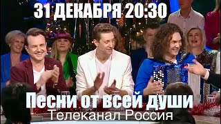 Мы можем быть вместе в Новогоднюю ночь!🙌😁Не пропустите и будем точно.🤗