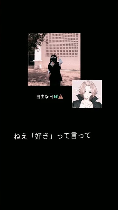 Ojama mushi-Amatsuki