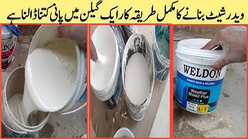 weather sheet paint colours | weather sheet banane ka tarika | paint banane ka tarika |