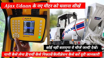 Ajax new geni batch controller mai calibration kaise kare। Ajax fiori के नए मीटर में पानी कैसे देखें