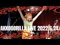 2022.6.24.あっこゴリラ(AKKOGORILLA)LIVE@SHIBUYA 7th Floor