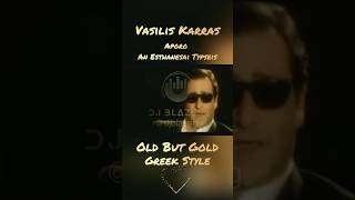 Vasilis Karras - Aporo An esthanese Typsis - old but gold, Greek Style #foryou #oldbutgold #greek