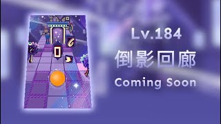 Rolling Sky Reflection Corridor Gameplay Preview!