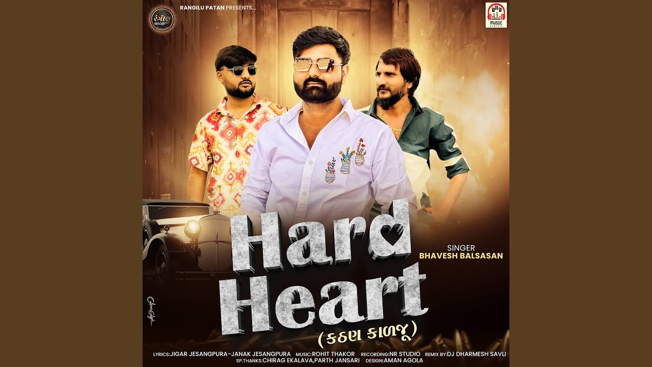 Hard Heart (Kathan Kadju)