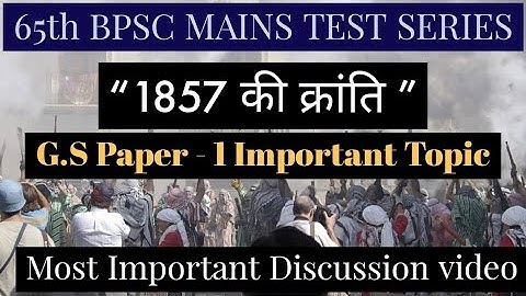 1857 की क्रांति ।। 65th BPSC MAINS TEST SERIES TEST 9 ।।REVOLT OF 1857 ।। Discussion Video।।