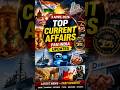Daily Current Blast #currentaffairs #newsupdate #breakingnews #todaynews #indianews #shorts #reels