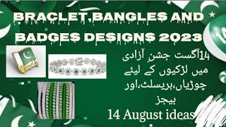 14th august bangles braclets and badges design||Independence day||white and green bangles, braclets