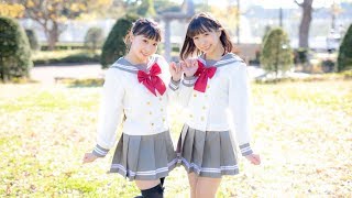 わたりりあツインズ踊ってみた