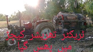 The tractor-thresher got stuck in the mud #viral #video #subscribe #viralvideo