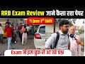 RRB में इस बुक से आ रहे प्रश्न🔥| RRB Exam Review | RRB NTPC एग्जाम