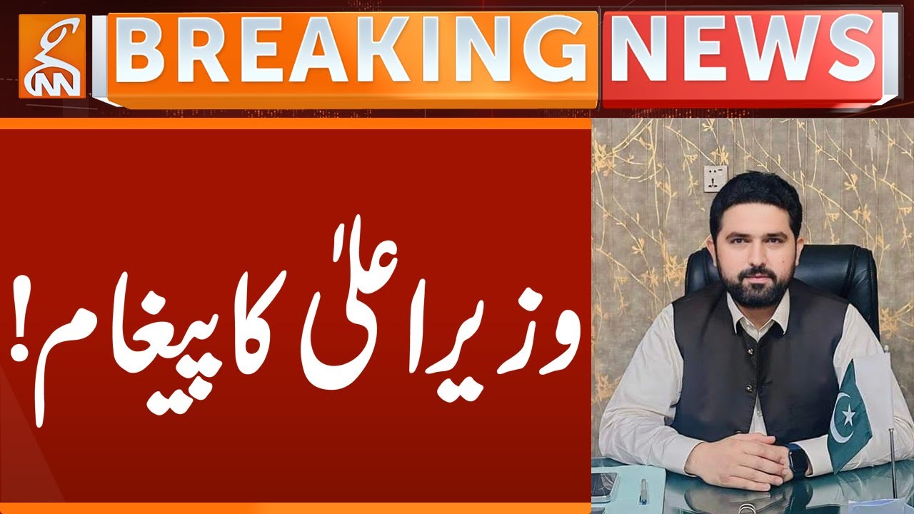 CM KP important Message to Nation | Breaking News | GNN