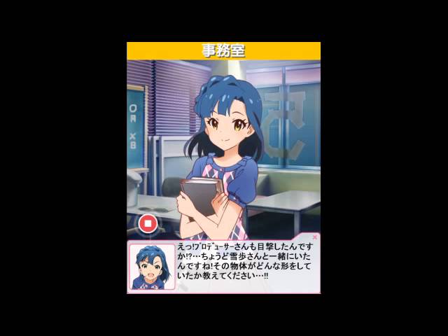 北沢志保 映画公開記念ボイスドラマ 良いP編 THE IDOLM@STER ミリオン