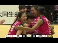 【2024/11/3 ハイライト】2024-25 大同生命SV.LEAGUE WOMEN 第4節GAME2  姫路 vs 東レ滋賀