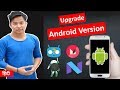 How to Upgrade Android Mobile Version to |Marshmallow|Nougat|Oreo|CyanogenMod Using Custom Rom hindi