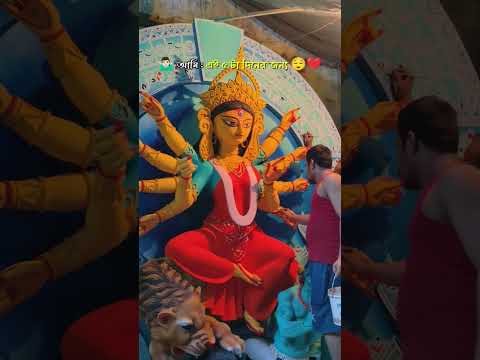 অপেক্ষায় বাঙালি।❤️#দুর্গাপূজা২০২৫।#kolkata #bardhaman#durgapuja2025 #durgapuja@MrBeast #viral
