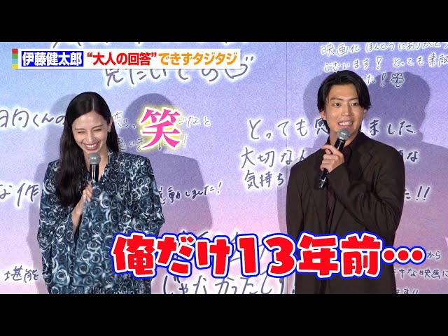 【貴重】健太郎（伊藤健太郎）中条あやみ 切り抜き【当時物】 sddefault.jpg