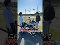 必ず広い場所で行いましょう🫡#教習所#自動車学校#免許#二輪#バイク#Uターン#ポッキー教官#羽生モータースクール