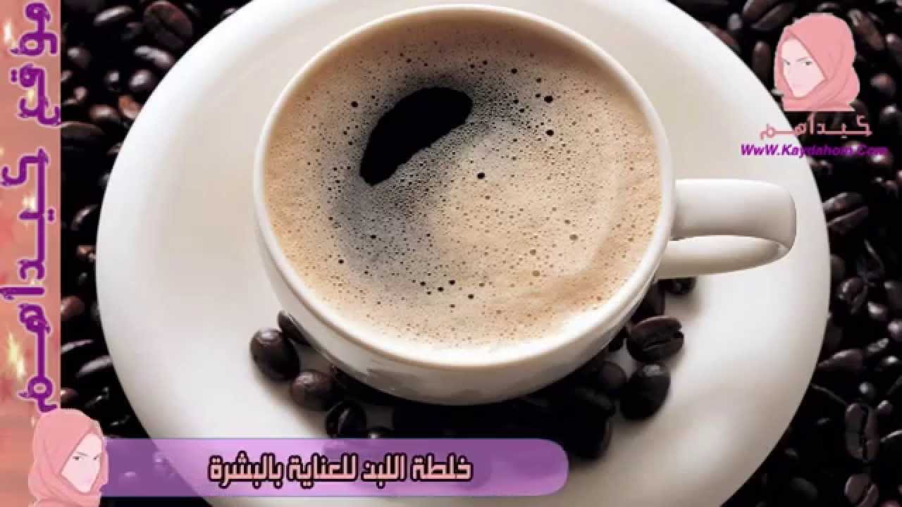 قائد فقدت القلب القدوم خلطة القهوة العربية للتنحيف Adamasapartment Com