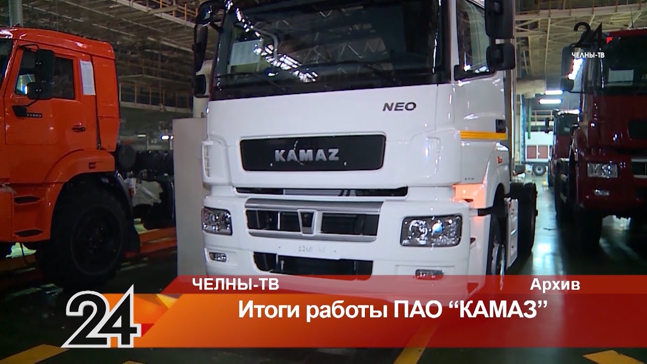 Оппо пао камаз