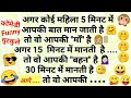 Hansi ke Fuhare 😃 Funny 2022 | Best J0kE | Episode #633