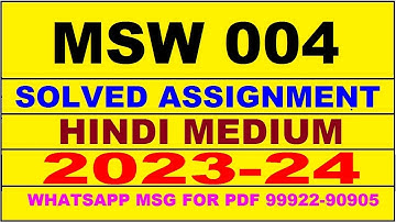 msw 004 solved assignment 2023-24 | msw 4 solved assignment in hindi 2024 | msw 4 2024