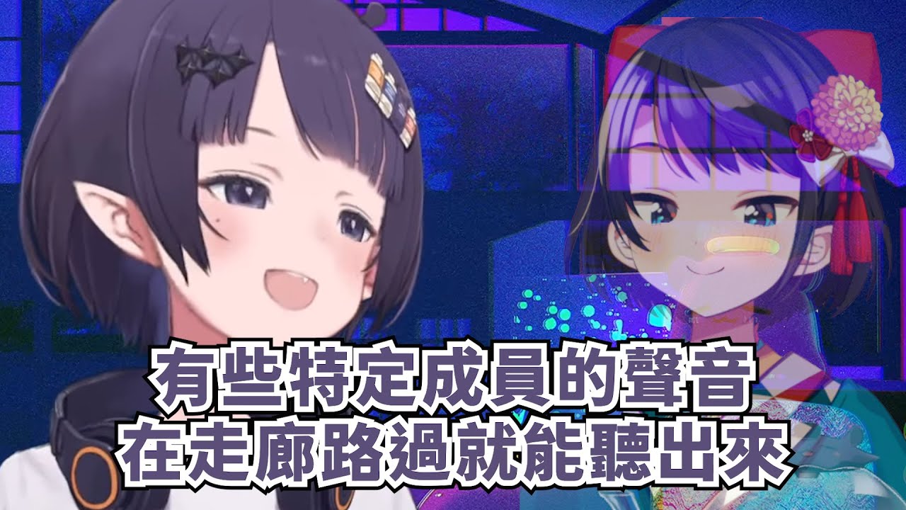 Ina無法跟成員們住在一起的原因【Ninomae Ina'nis】【Hololive/ホロライブ】【vtuber中文字幕】