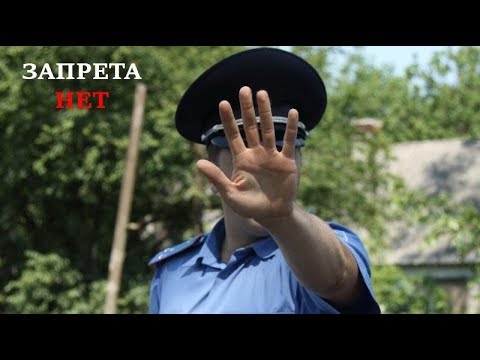 Снимать сотрудников ДПС на камеру можно. Официальный ответ получен.