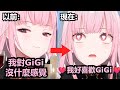 傲嬌死神在和GIGI一次又一次的深入交流後徹底淪陷 thumbnail