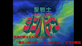 キャラ解説 聖戦士ダンバイン フラオン エルフ Youtube キャラ解説 聖戦士ダンバイン フラオン エルフ Youtube