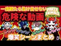 神動画 笑い過ぎて全員の喉が崩壊してしまった爆笑名シーンまとめ だるまいずごっど ありさか バニラ ととみっくす Party Animals 神動画 笑い過ぎて全員の喉が崩壊してしまった爆笑名シーンまとめ だるまいずごっど ありさか バニラ ととみっくす Party Animals