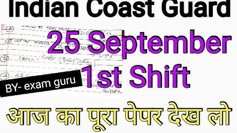 Indian Coast Guard 25 September 1st Shift . Indian Coast Guard 25 September 1st shift Questions  .