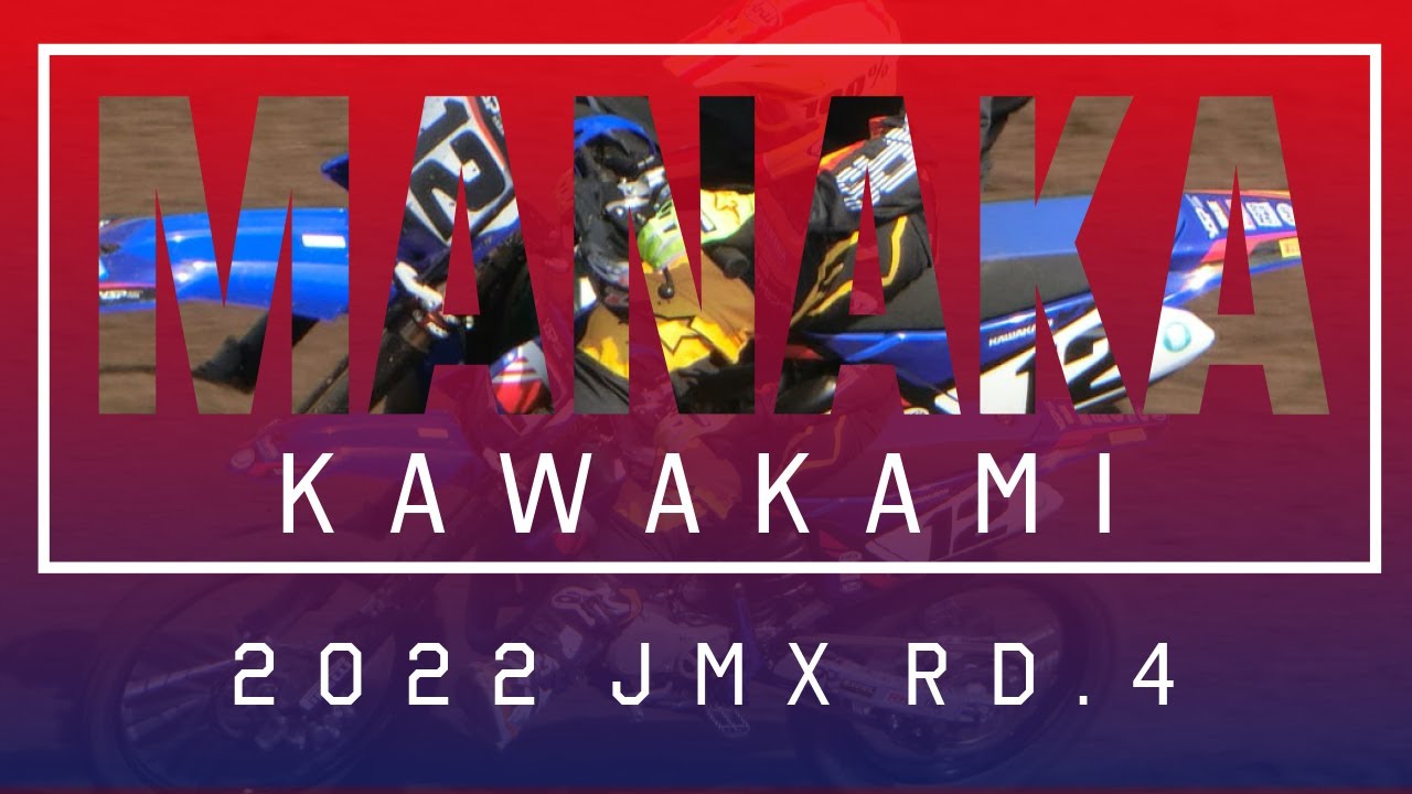 2022 JMX RD.4 MANAKA KAWAKAMI