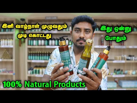 100% Natural Products - வாழ்நாள் முழுவதும் முடி கொடுத்து | Lakshmi Krishna Naturals | Vino Vlogs