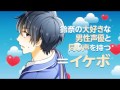 【PV】comicoノベル「そのボイス、有料ですか？」