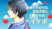 ボイスコミック版 キミのとなり 年の差恋愛の事情 第1話 Youtube