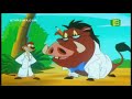 تيمون وبومبا اعلان أرشيف زمان 