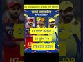 IPL History Most Catches 🏏 | Virat Kohli No.1 😱 Raina vs Jadeja Record Breakdown | IPL 2026