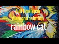 Full diamond painting timelapse from start to finish rainbow cat amazing picture so satisfying