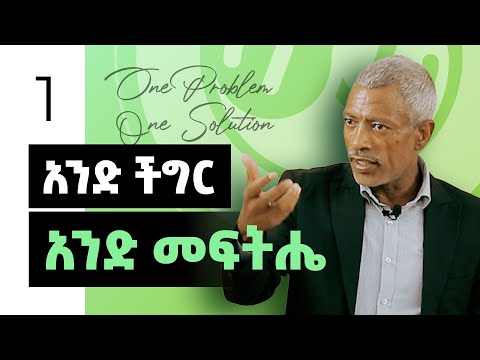 ቪዲዮ: “ሞት እስኪለያየን ድረስ” - በእውነተኛ ፍቅር ላይ እምነት የሚሰጡ 8 ልብ የሚነኩ ታሪኮች