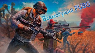 PUBG - Byrd Dylan Sitts Remix#pubg #pubgmontage